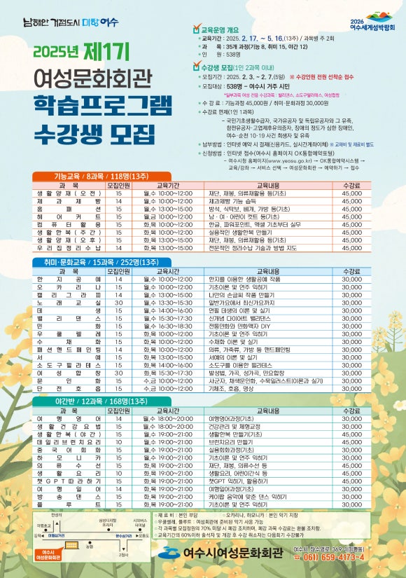 여성문화회관 이미지