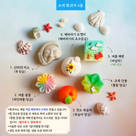 디저트정원 이미지