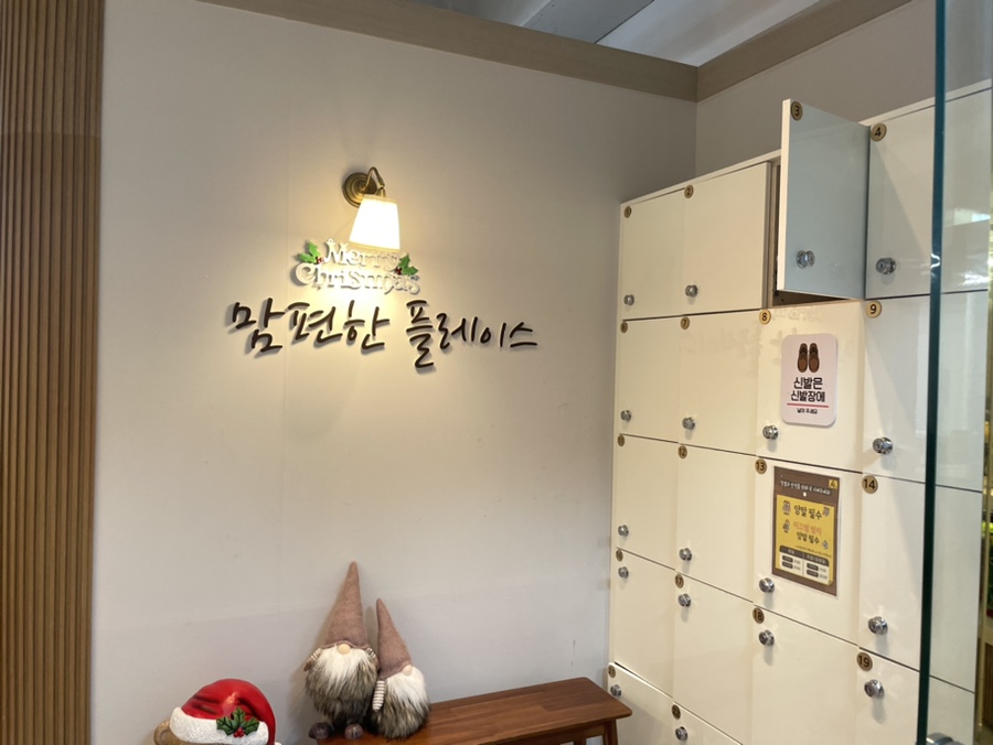 맘편한플레이스 이미지