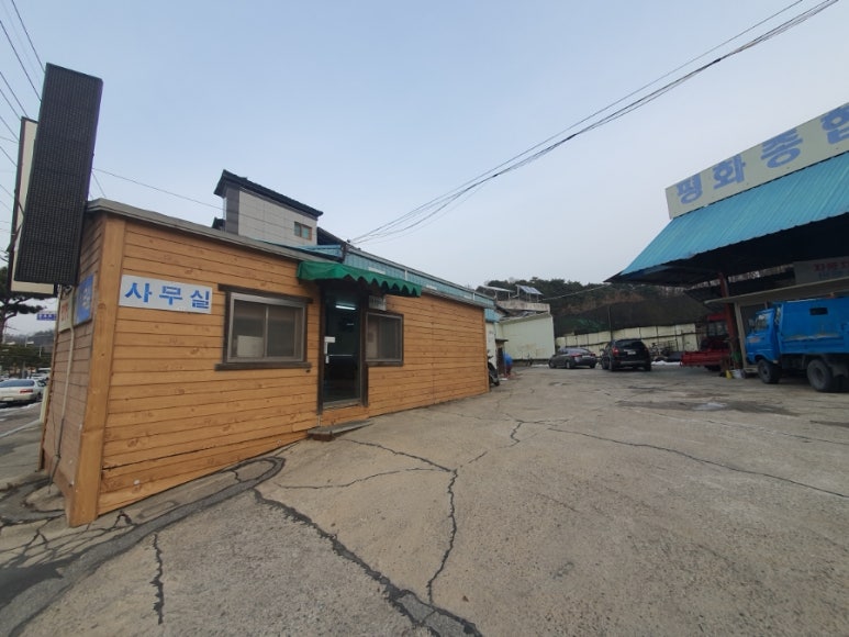 평화종합정비 이미지