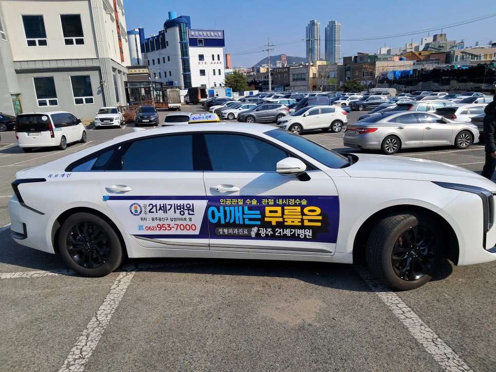 21세기광고 이미지