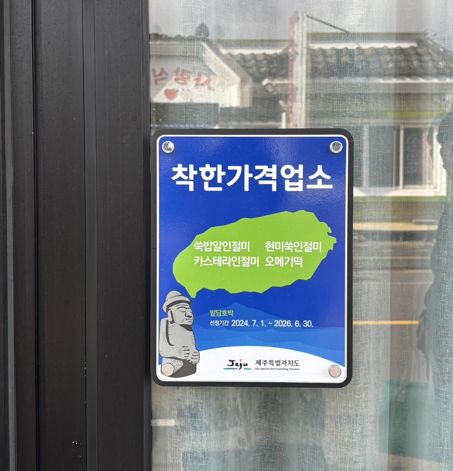 밭담호박 이미지
