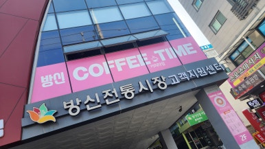 남도반찬 이미지
