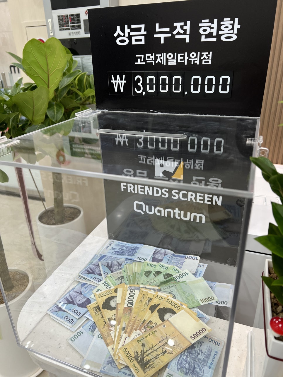 제일스크린 이미지