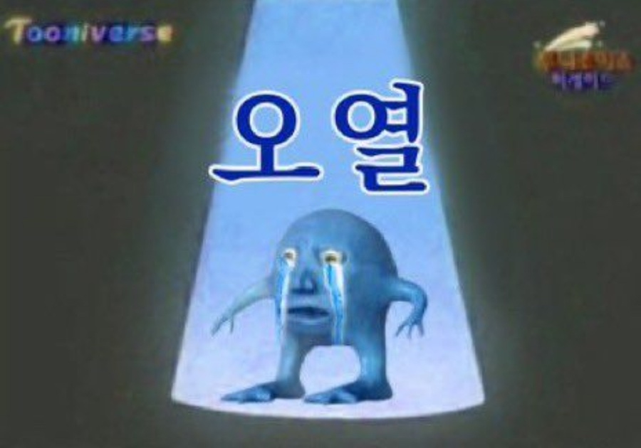 애진 이미지