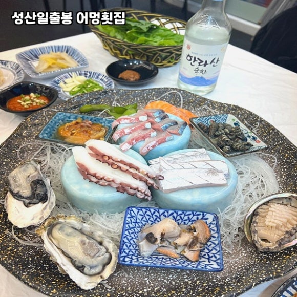 여러분횟집 이미지