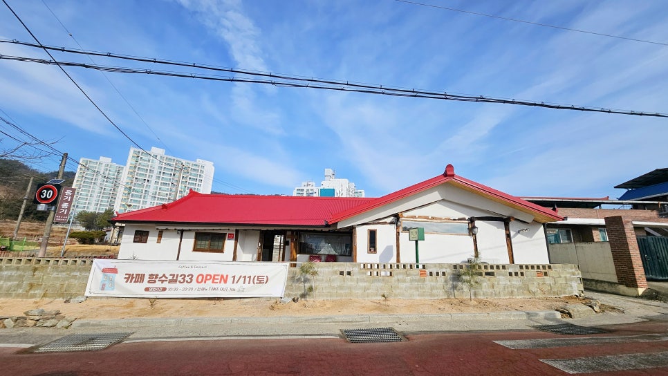 향수길33 이미지