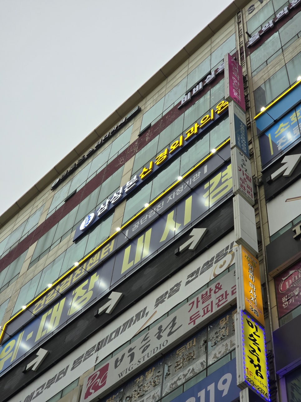 바로본신경외과의원 이미지