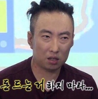 하이볼마또 이미지
