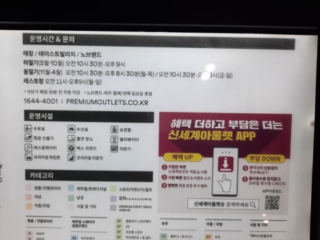 소바공방시흥신세계프리미엄 이미지