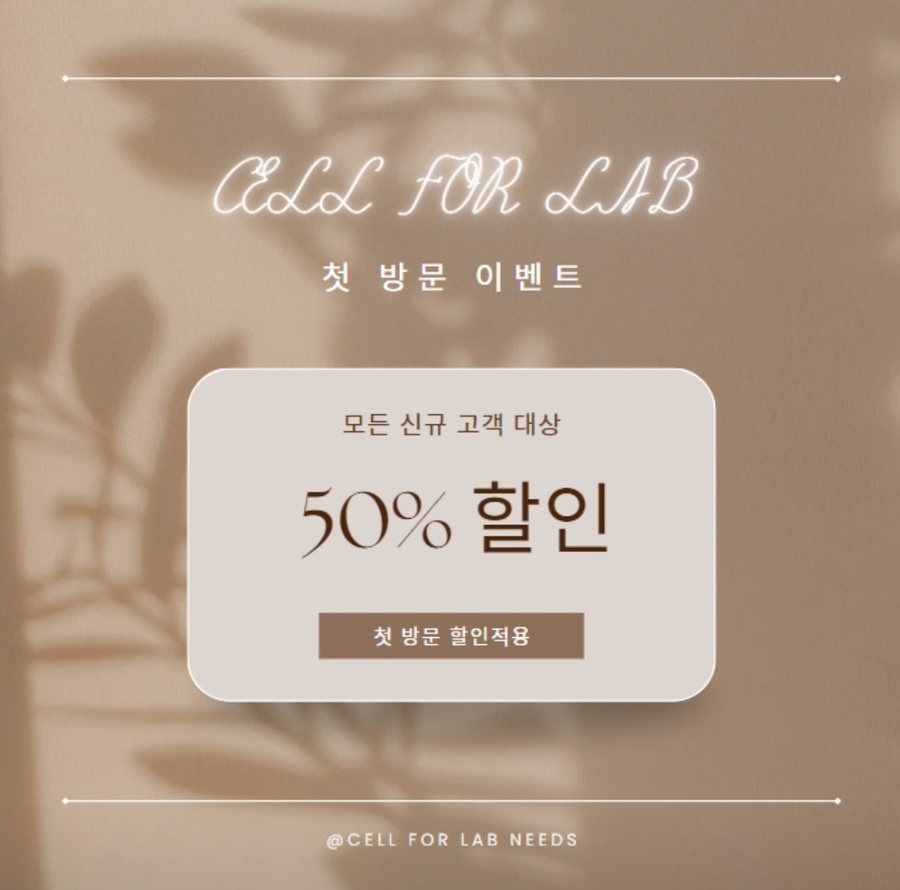 다온교육이벤트 이미지