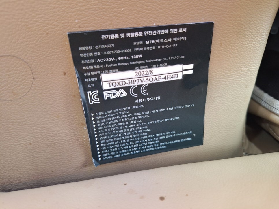 NK두피클리닉 이미지