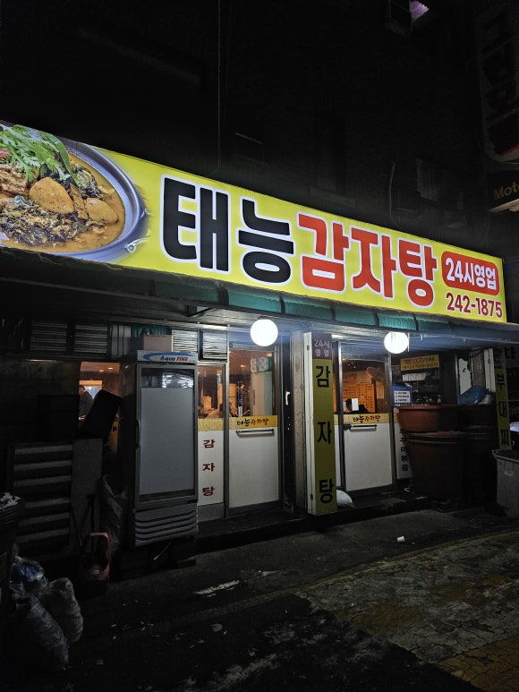 그린파크장 이미지