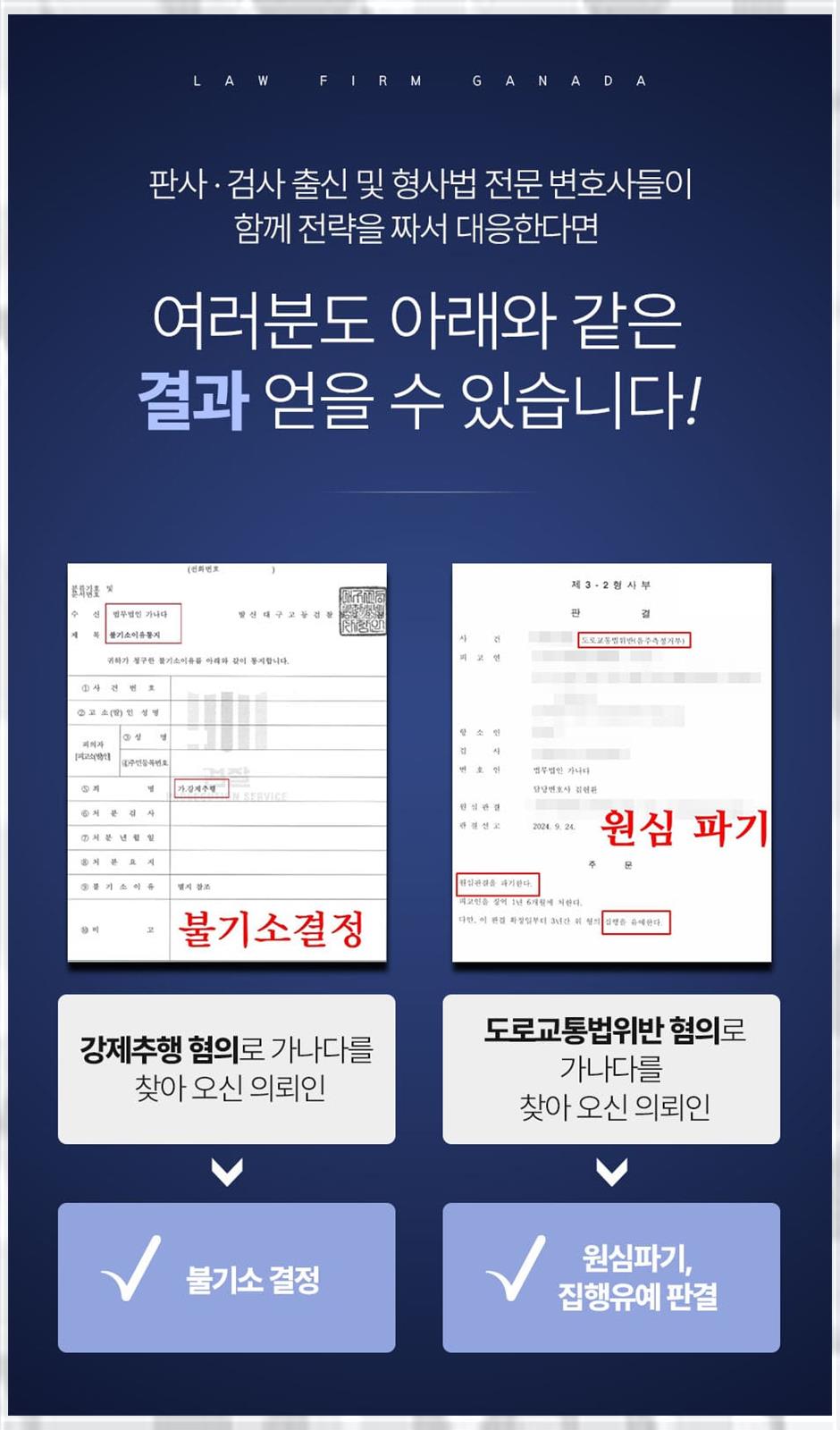 법률사무소한결 이미지