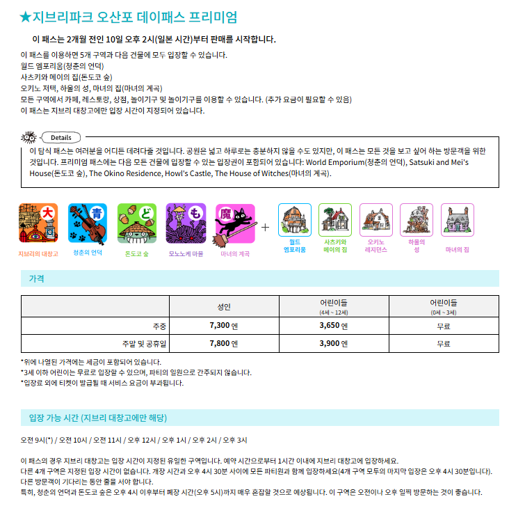 도코데이 이미지