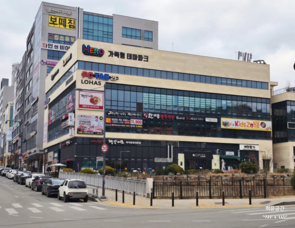 (주)히어로 플레이파크 이미지