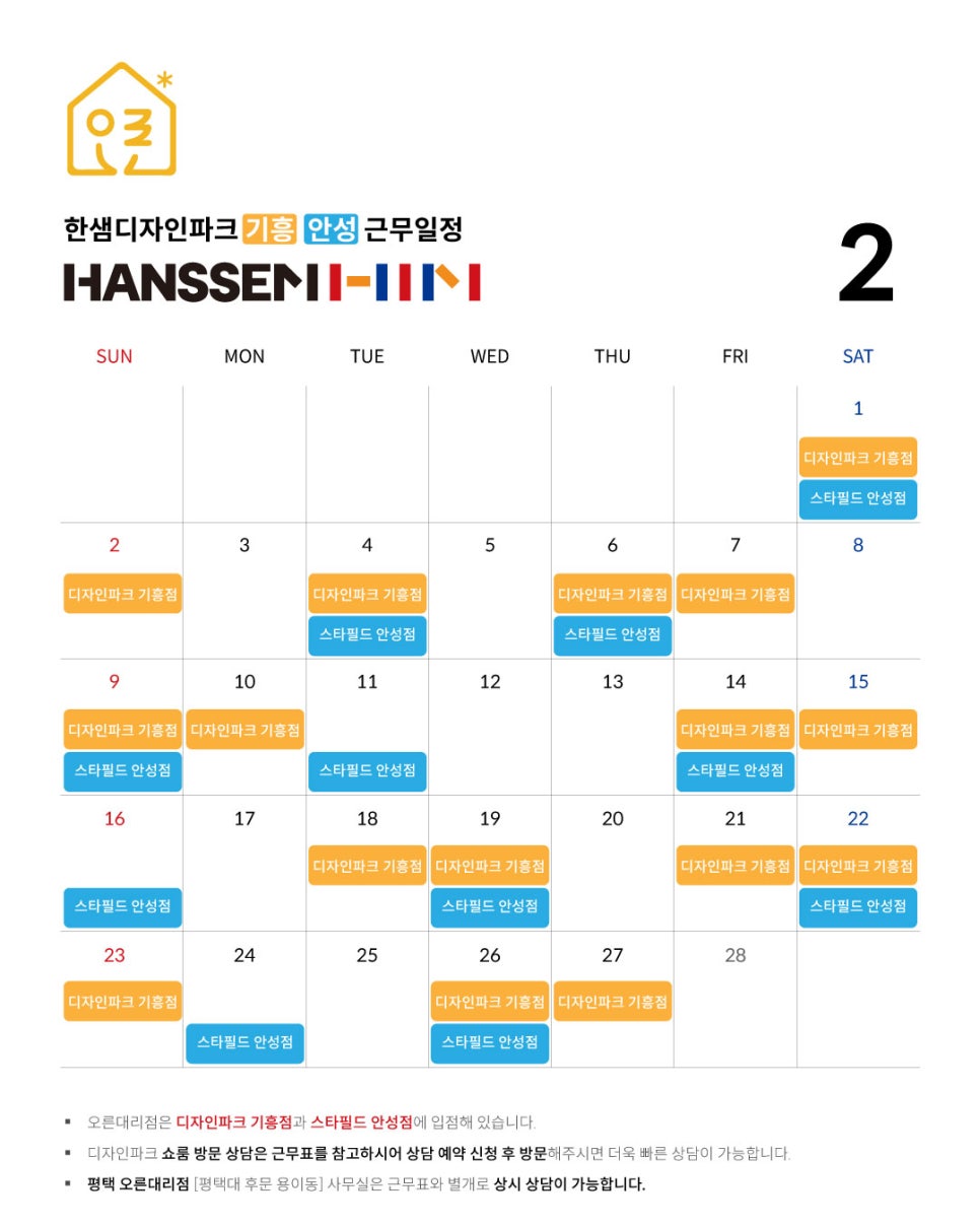 기흥대리점 이미지