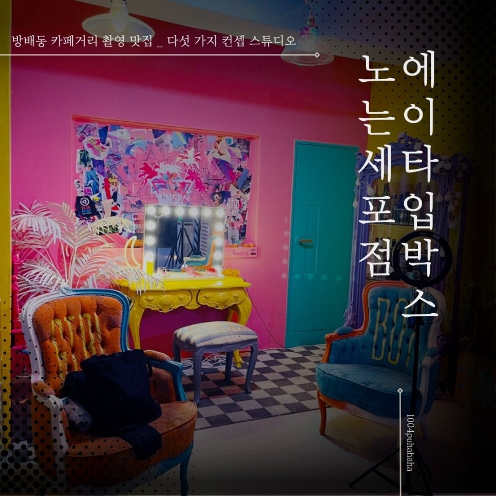노는 세포 이미지