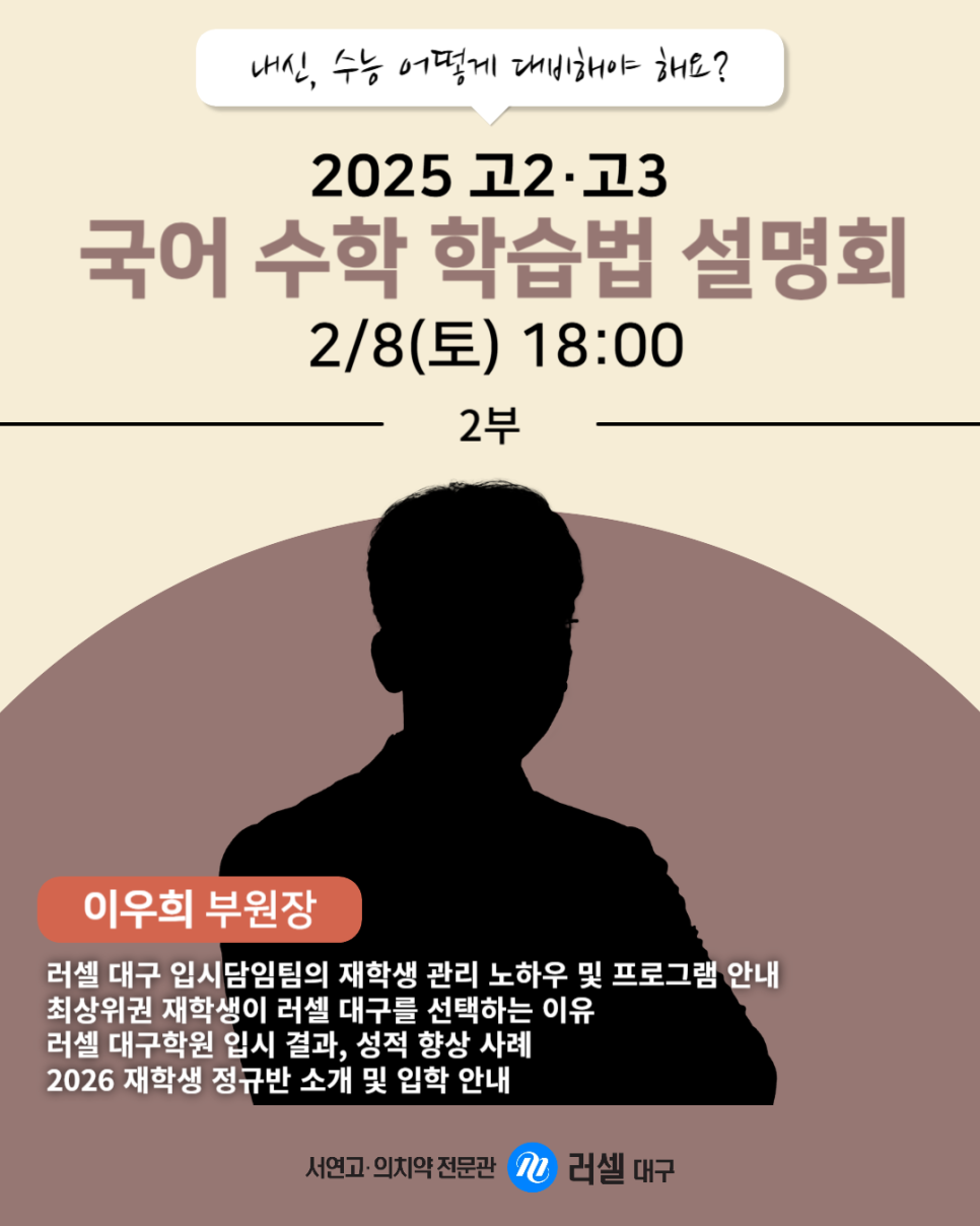 김강민수능국어 이미지
