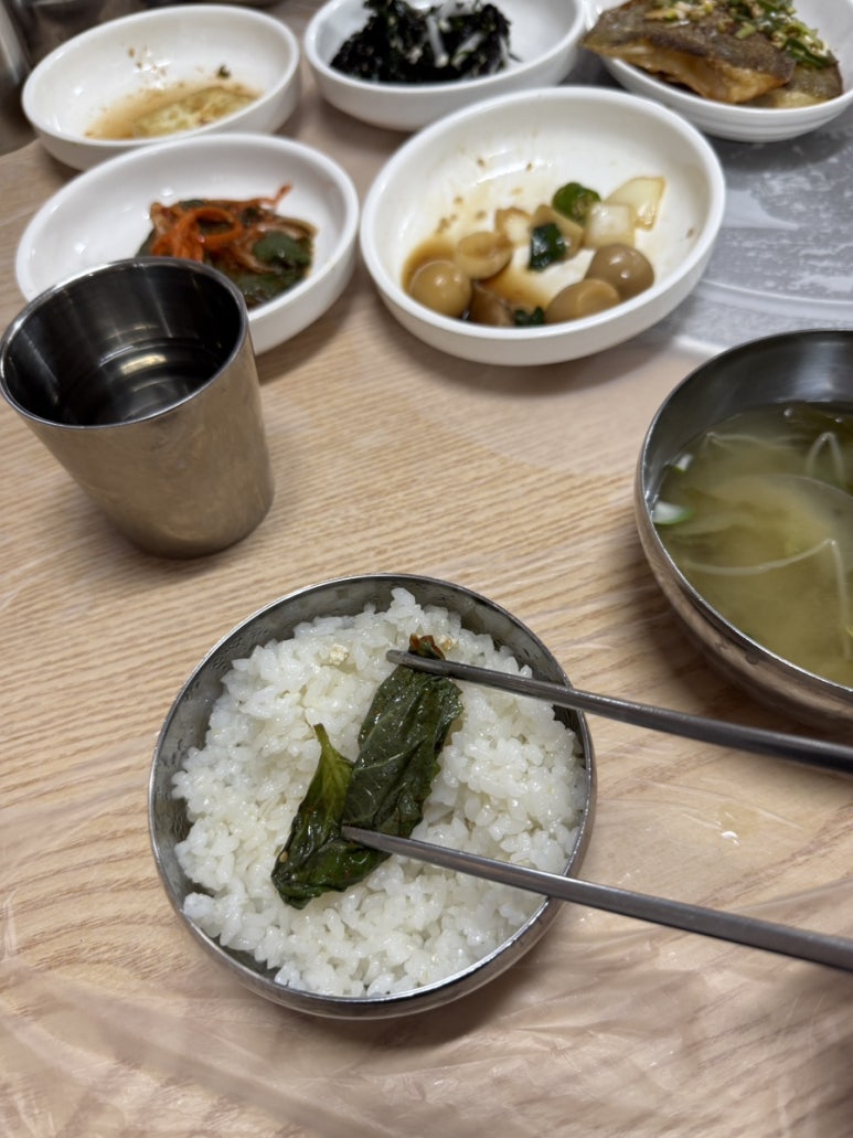 나원정 이미지