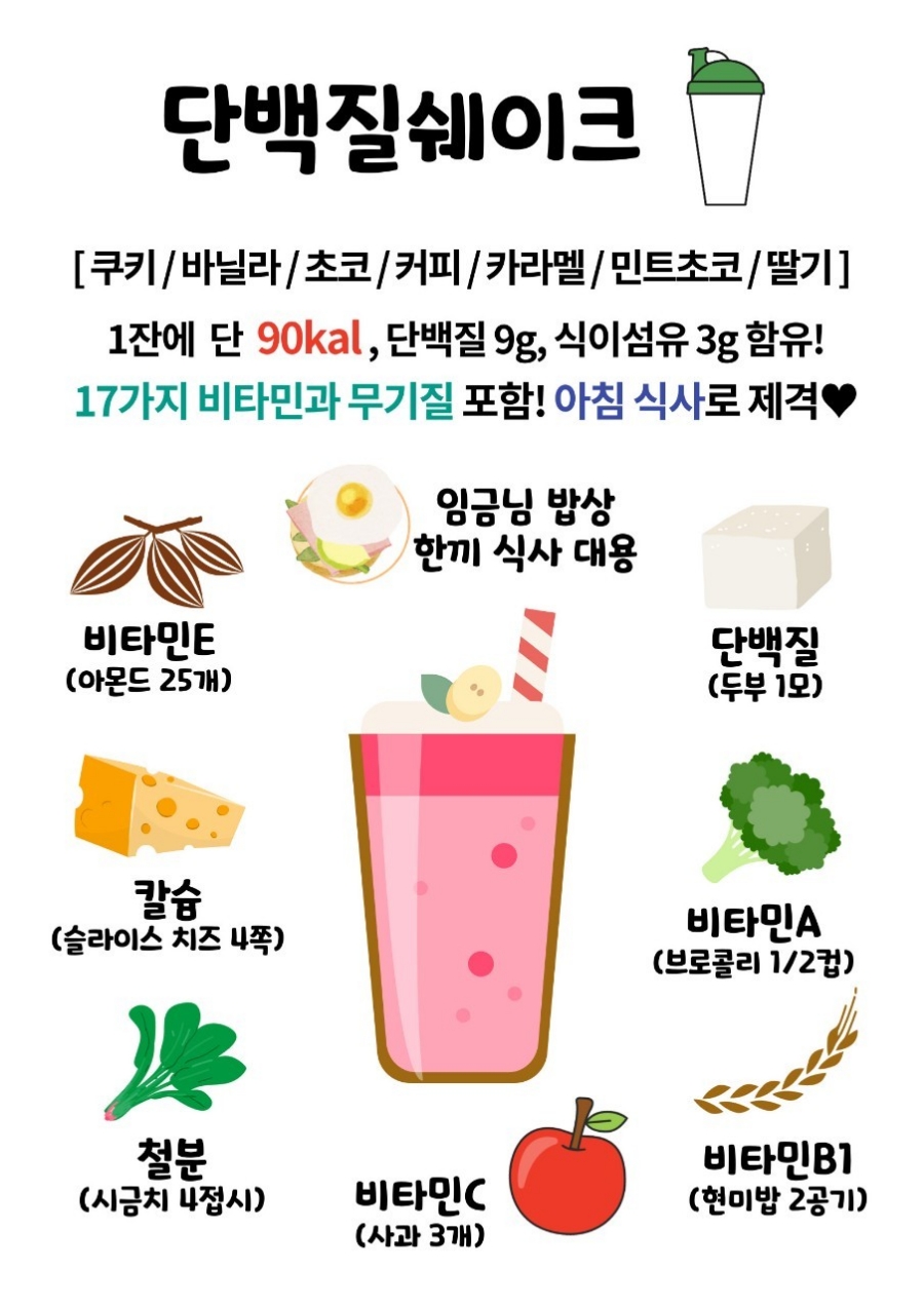 뻔뻔한운동점핑 이미지