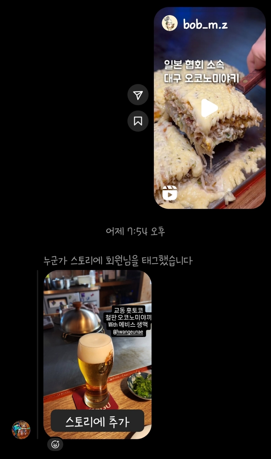 횻토코대구 이미지