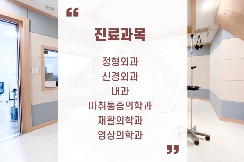 서울재활병원(별관) 이미지