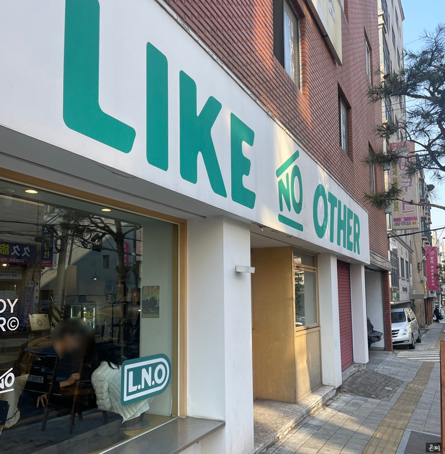 라이크노아더 이미지