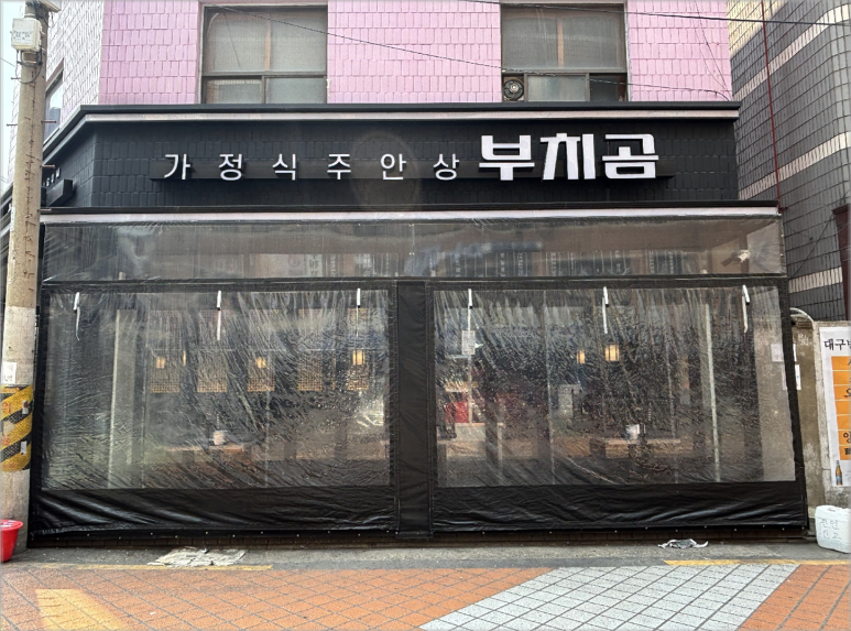 곰상사 이미지
