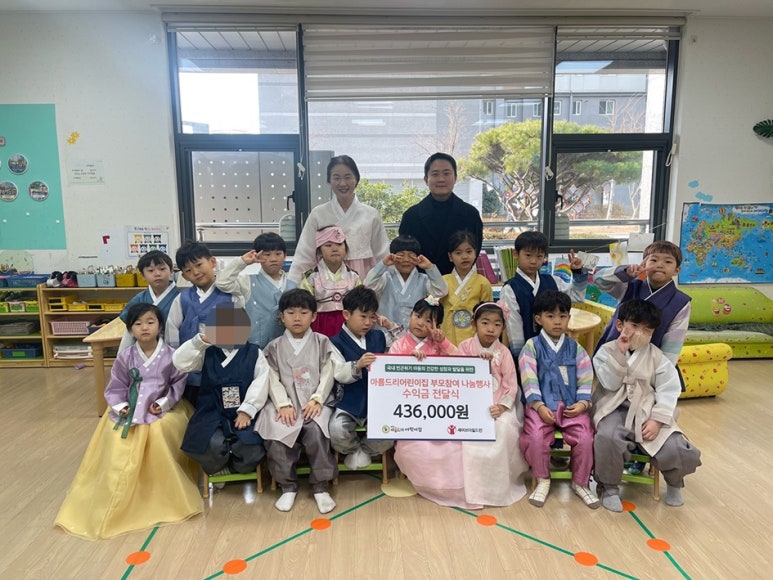 아름드리어린이집 이미지