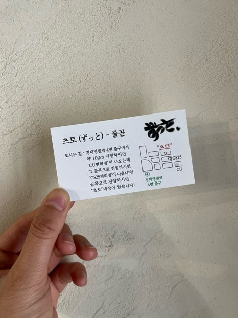 츠토 이미지