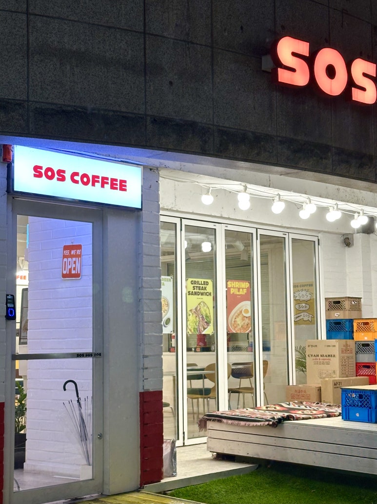 SOS커피&브런치(본점) 이미지