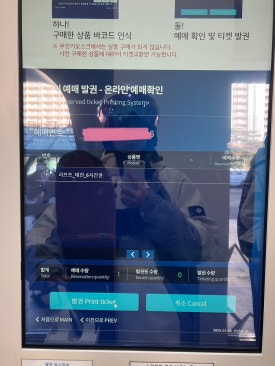 파크팬션스키샵 이미지