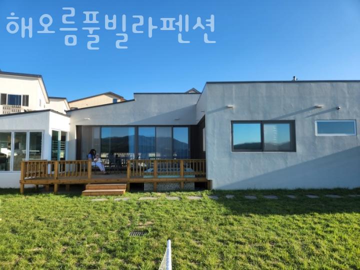 해오름풀빌라펜션 이미지