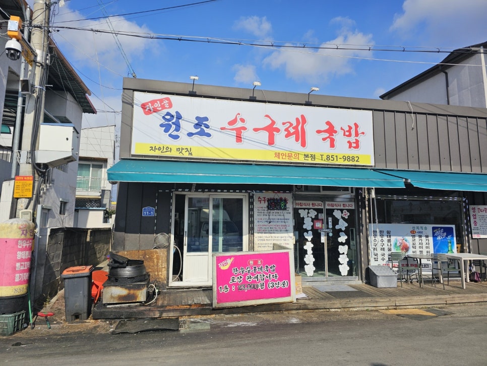 자인골한우수구레 이미지