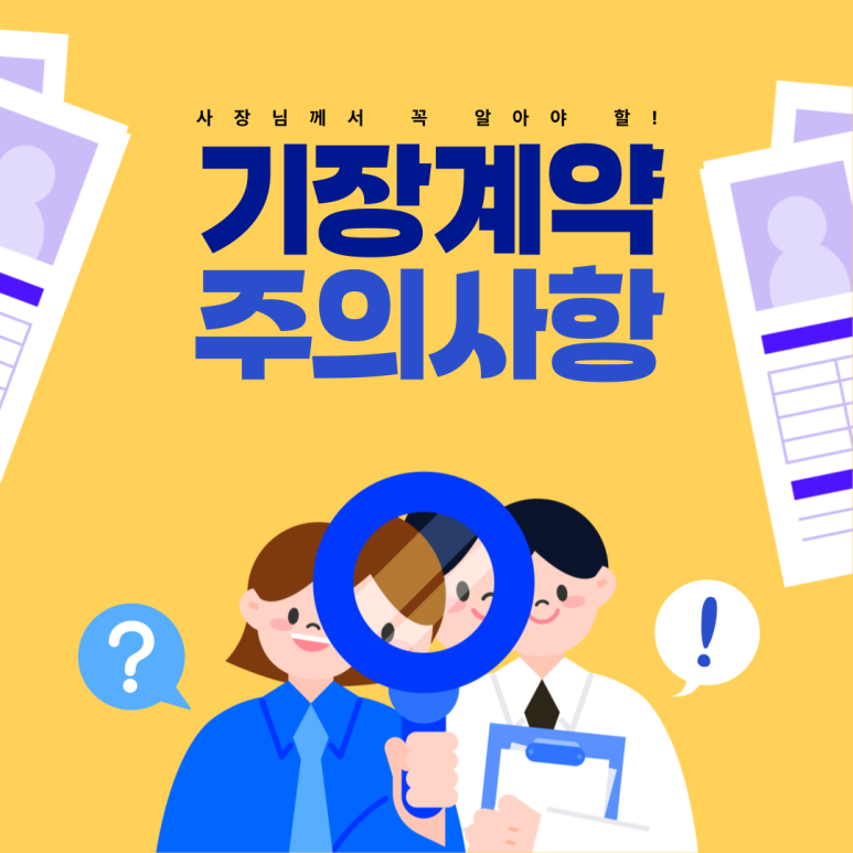 세무회계해늘 이미지