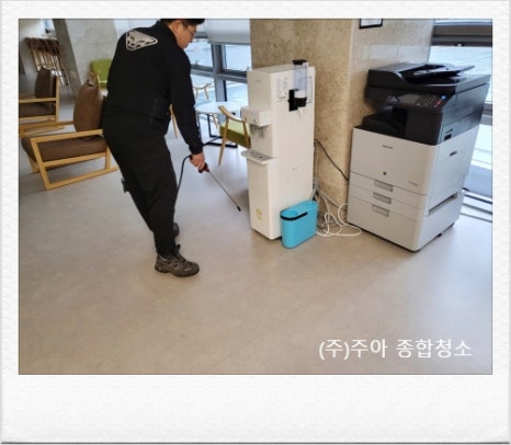 청결용역주 이미지