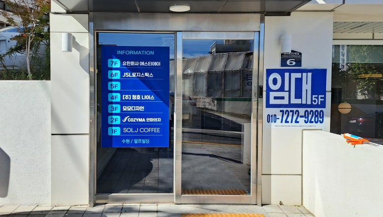 수영커피 이미지