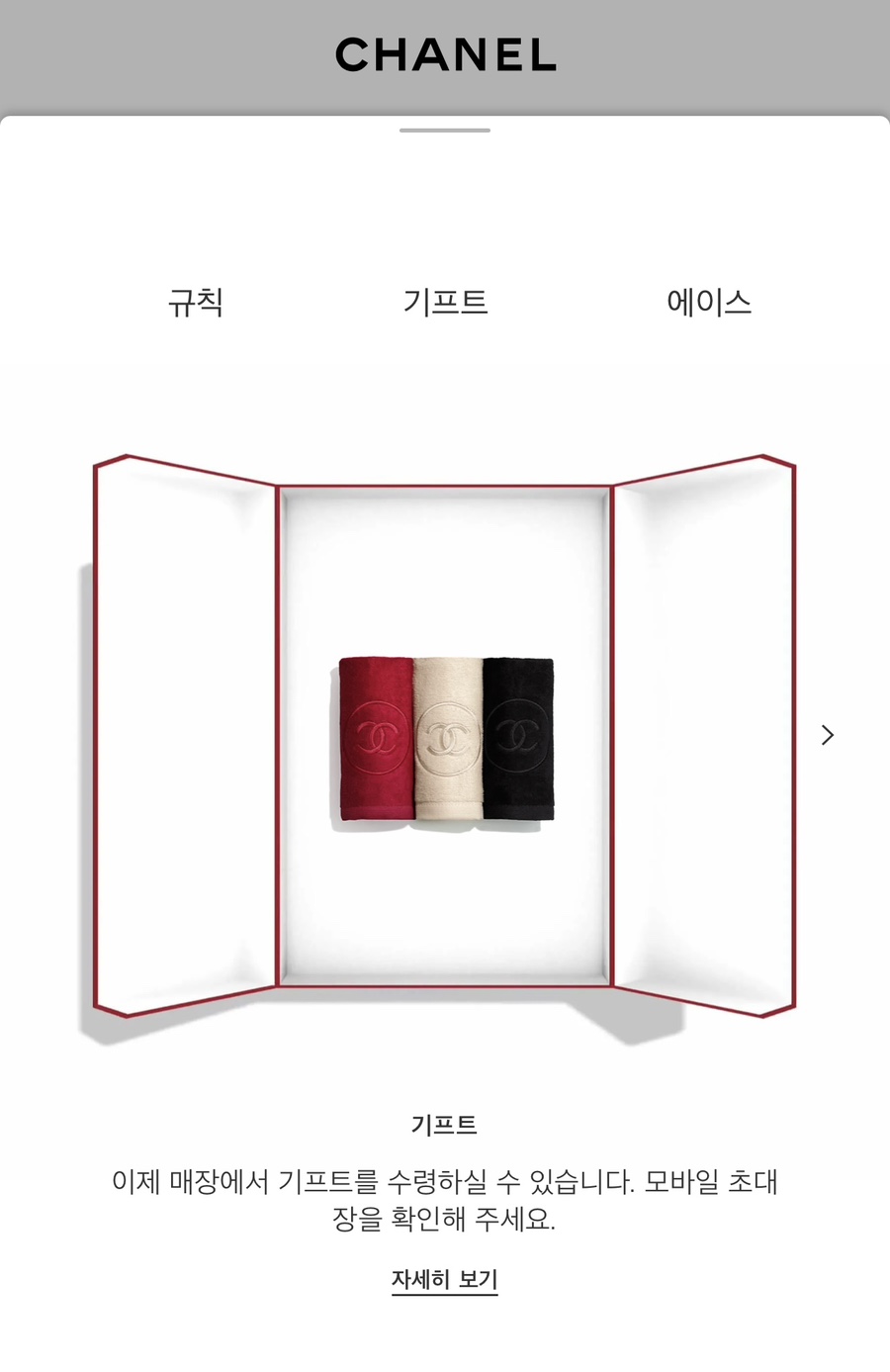 프리지 이미지