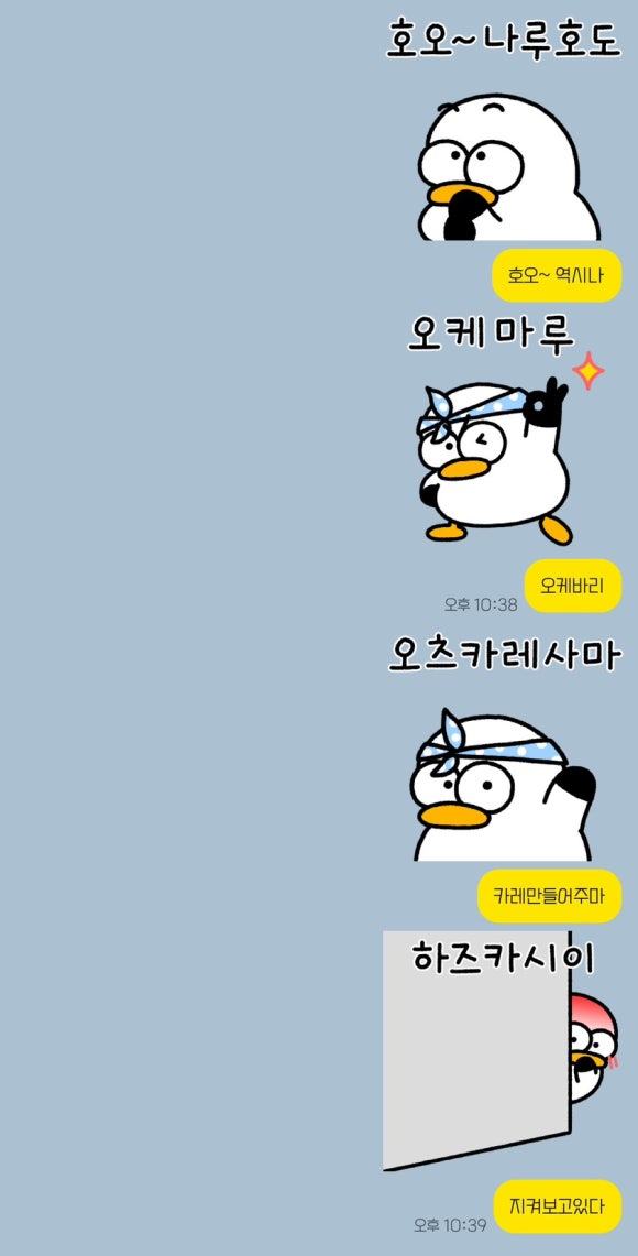 주마사마 이미지