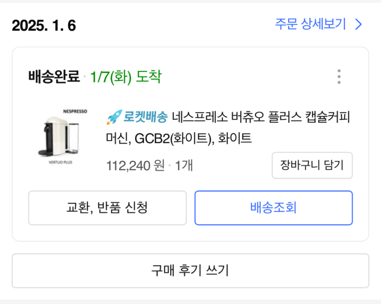 쏘스프 이미지