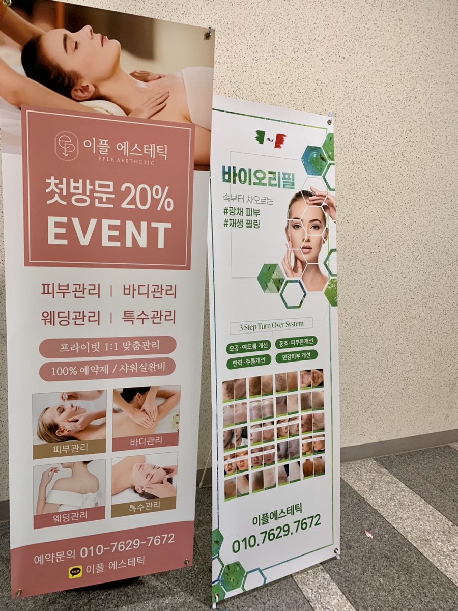 꿈나무주유소 이미지