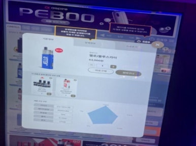 전담GATE양주 이미지