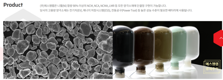 에스엠개발 이미지