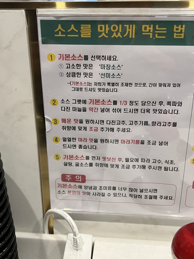 탕궁샤브 이미지