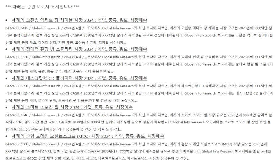 도광산업 이미지