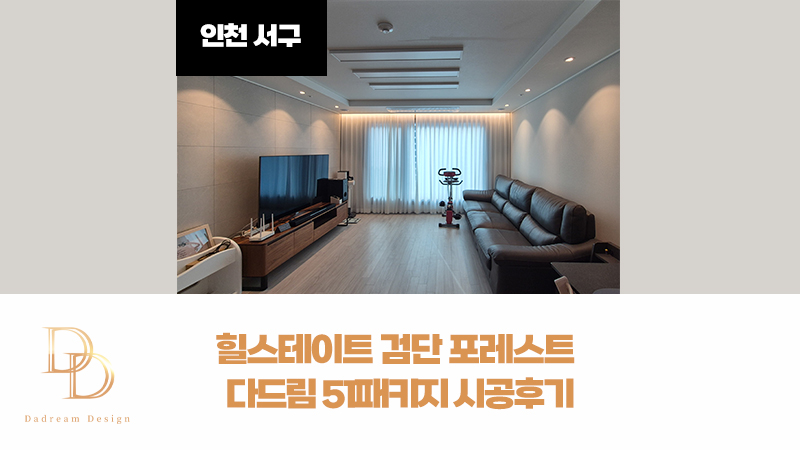 포레스트51 이미지