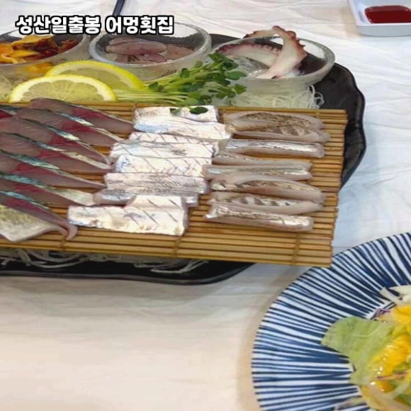 여러분횟집 이미지