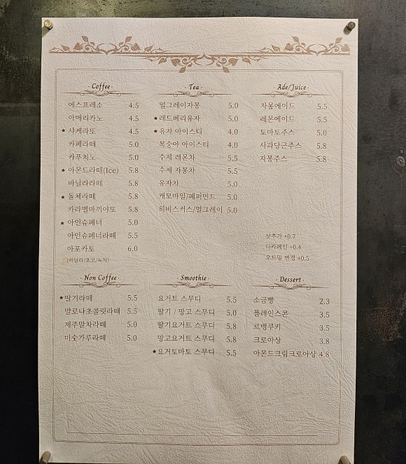 플로리안 이미지