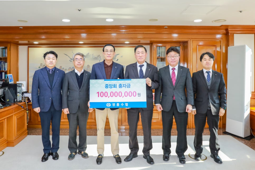 모슬포수산업협동조합 이미지